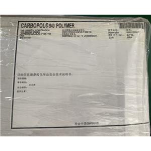 卡波姆980，资质齐全 库存充足