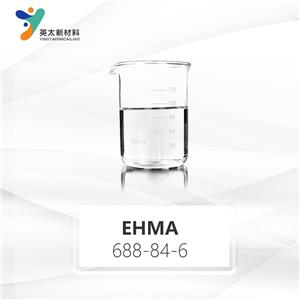 EHMA-甲基丙烯酸2-乙基己酯 无苯型 UV光固化单官能单体688-84-6