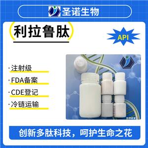 利拉鲁肽，Liraglutide