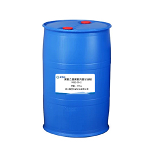 聚氧乙基聚氧丙基甘油醚