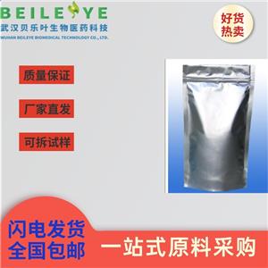 2,5-吡嗪二羧酸二水合物 205692-63-3 含量98% 