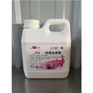 薄荷香精（液体/粉末）1kg  提供质检单
