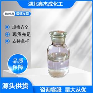 邻苯二甲酸二辛酯DOP 117-84-0 耐寒增塑剂