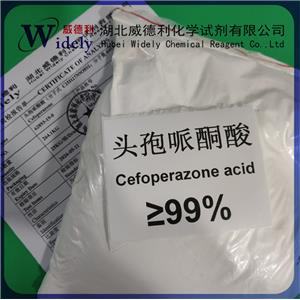 头孢哌酮酸  62893-19-0 高含量99% 科研试剂
