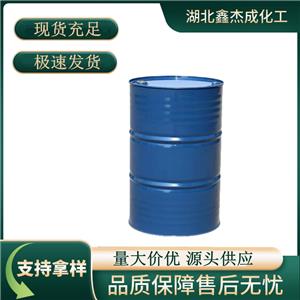 苯甲酸苄酯 120-51-4 安息香酸苄酯