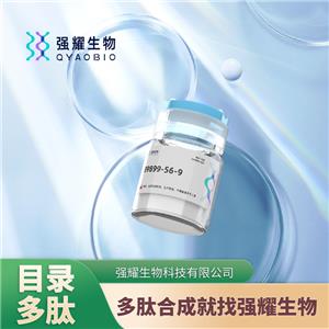 (Asp56)-pTH (1-84) (rat)蛋白抗体纯化表达载体制备高效