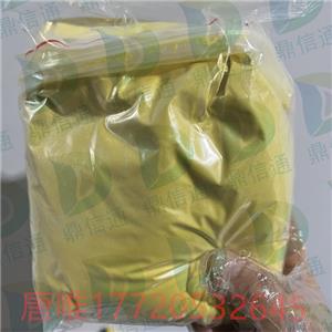 盐酸四环素  化学试剂  64-75-5