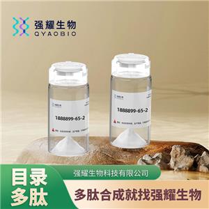 (Cyclo(Glu22-Lys26),Leu27)生物活性肽合成定制服务蛋白基因表达