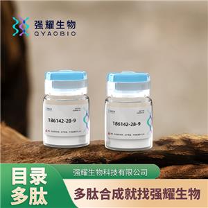 (D-2-Nal5,Cys6)多肽合成定制合成服务蛋白抗体制备快速高效