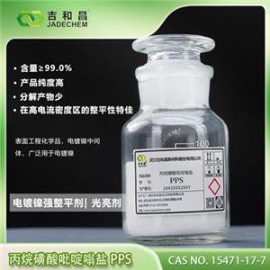 丙烷磺酸吡啶嗡盐PPS(高含量/电镀精制级/镀镍强整平剂光亮剂）