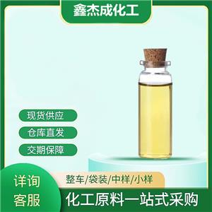 十四酸乙酯 124-06-1 食用香料