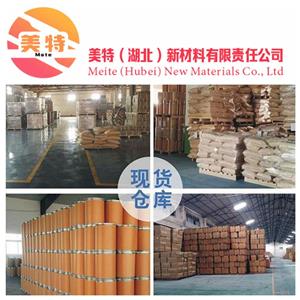 十溴二苯乙烷84852-53-9