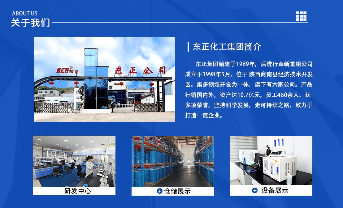 8 关于我们(1108)(1).png