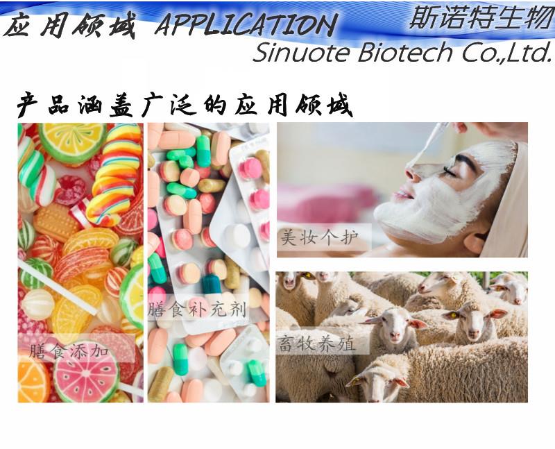 3产品应用 (8).jpg 3产品应用 (8).jpg