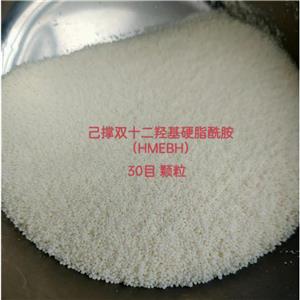 六亚甲基双-12-羟基硬脂酰胺;N,N'-二(12-羟基十八碳酰基)-1,6-己二胺