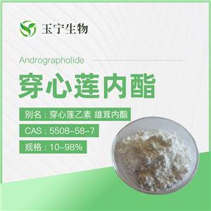 穿心莲内酯  5508-58-7