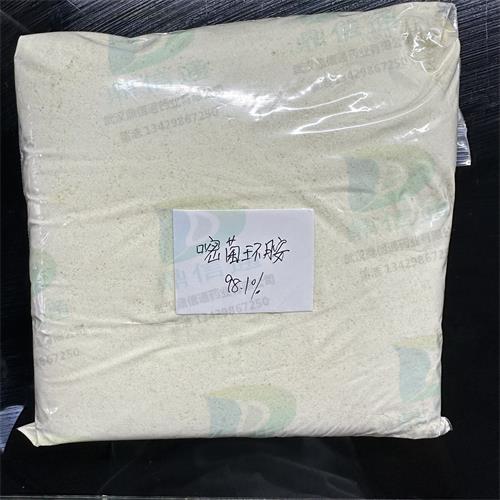 嘧菌环胺 2_副本.jpg
