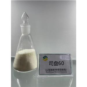 司盘60，又名 山梨坦单硬脂酸酯，25kg