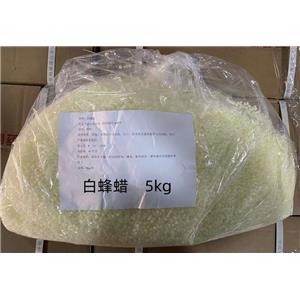 白蜂蜡，研发用带资质    新批号