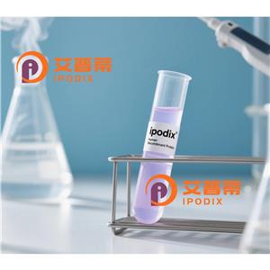 IL17B抗体;IL17B Antibody—艾普蒂