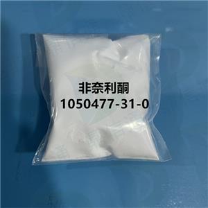 非奈利酮1050477-31-0