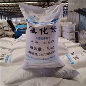 氯化铵工业级全国出售各种规格按需定制