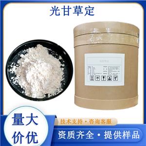 光甘草定