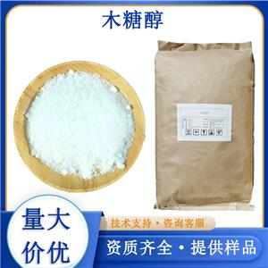 木糖醇