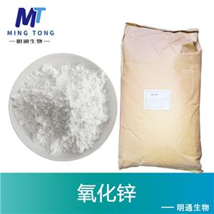 氧化锌