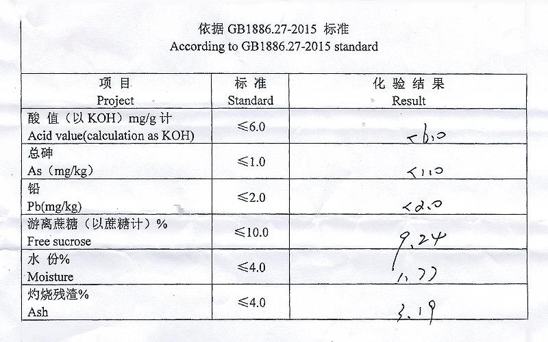 蔗糖脂肪酸酯 蔗糖酯.jpg