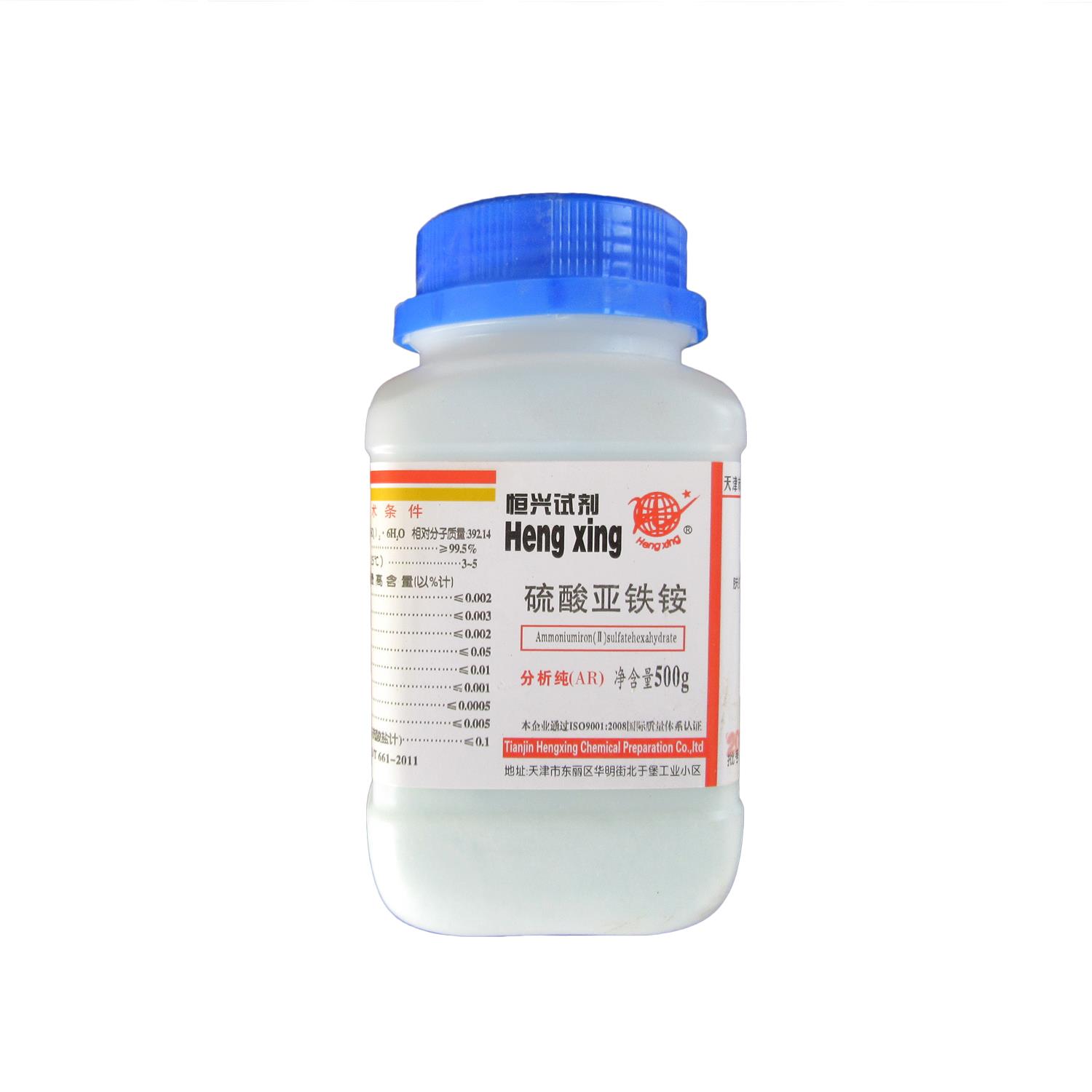 硫酸亚铁铵2.jpg
