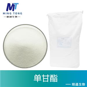 单甘酯