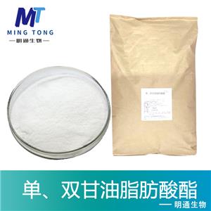 单、双甘油脂肪酸酯