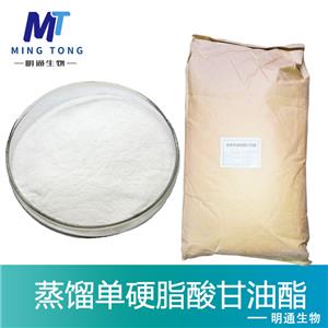 单硬脂酸甘油酯