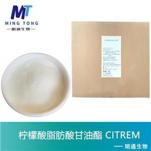 柠檬酸脂肪酸甘油酯