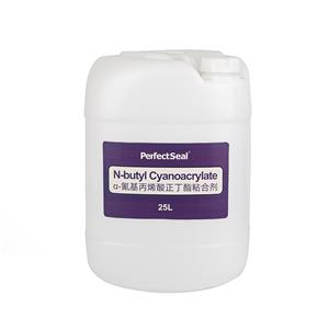 【生物组织胶水原料】医用外科伤口愈合胶水α-氰基丙烯酸正丁酯