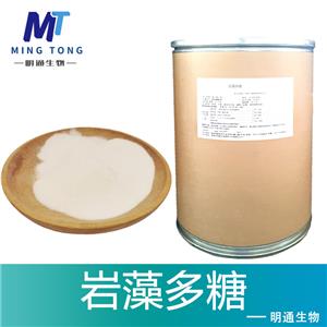 岩藻多糖厂家