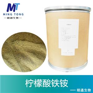 柠檬酸铁铵厂家