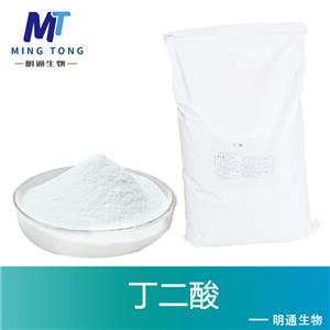 丁二酸厂家