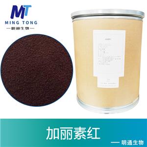 加丽素红色素厂家