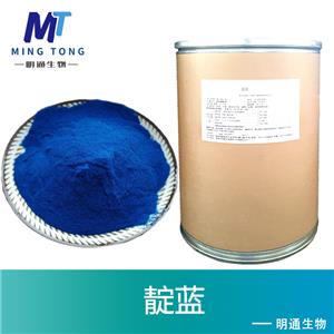 靛蓝色素厂家