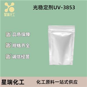 光稳定剂 UV-3853 167078-06-0
