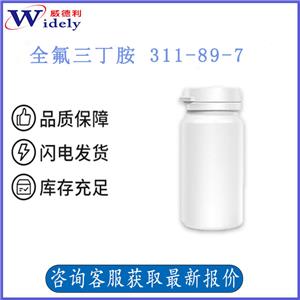 全氟三丁胺 311-89-7威德利化学 多种沸点 Perfluorotributylamine