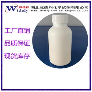 全氟三丁胺 311-89-7威德利化学 多种沸点 Perfluorotributylamine 无色透明液体