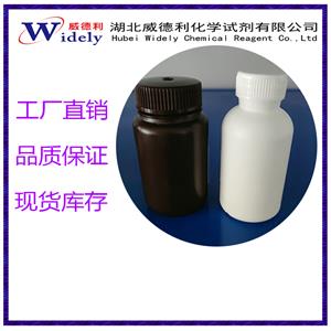 全氟三丁胺 311-89-7威德利化学 多种沸点 Perfluorotributylamine 无色透明液体 科学精准检测