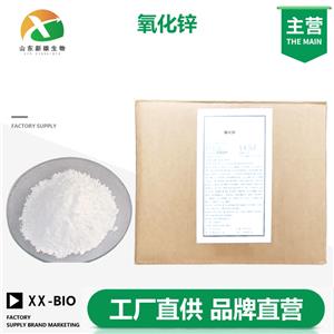 氧化锌
