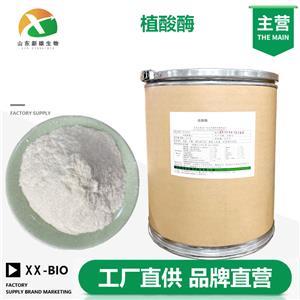 植酸酶