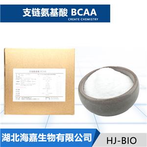 BCAA生产厂家