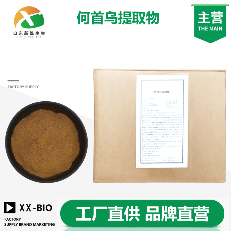 何首乌提取物