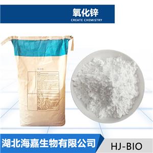 氧化锌生产厂家